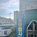 광신종합자동차공업사 이미지