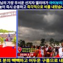 구름안