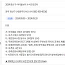 (사)광주디아코니아 이미지