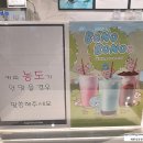 엔제리너스롯데시네