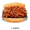 남초에서 퍼트리는 맥도날드 사장바뀌고 망했다 = 개소리 이미지