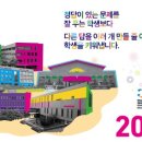애니윈만화학원 - 송파구 위례성대로16길 14 | 애니윈만화학원