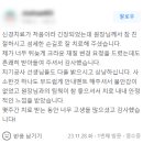 연세이안치과 이미지