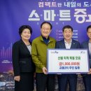 교동2리 이미지