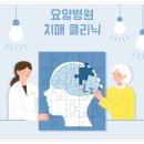 강북요양병원 이미지