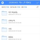 복정로 | 736스튜디오 동서울웨딩컨벤션 아이폰스냅 솔직 후기 (추천 이유)