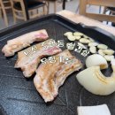 인북로12길 | 익산주현동 우정가든 삼겹살맛집추천