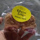 파리바게뜨원동점