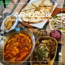 강북구청 외부 화장실 | 수유타코맛집 또간집 강북구청 수유맛집추천 분위기좋은 가성비 맛집! 카페겸술집 멕시코음식 [수유-타...