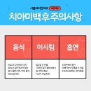 하이안의원 이미지