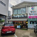 막창도둑만촌메트로점 이미지