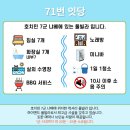풀노래방