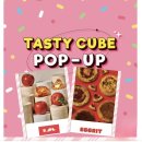 에이비씨마트ABC마트타임스퀘어 | 📢 영등포 타임스퀘어 디저트 팝업스토어! 라플(RAPL) & 에그릿(EGGRIT) 솔직 후기💖