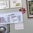 영래밀면 이미지