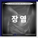 향동드림내과의원 네이버블로그