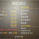 호야네92