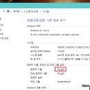 윈도우 8/8.1 자동 로그인 설정하는 방법 이미지