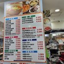 머꼬바 - 남구 번영로250번길 9 | 머꼬바