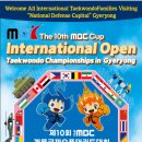 계룡태권도 이미지