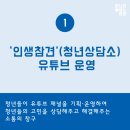흥덕기업㈜ | [정보] 용인시 청년정책에 대해 알아두시고 못받은 복지혜택을 누리세요 ଘ(੭*ˊᵕˋ)੭