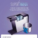 가정수퍼 이미지