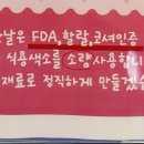 달쿠롱