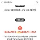 우리농산물 동부시장점 이미지