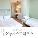 소낭 2호점 이미지