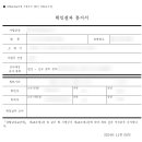 대양실사 이미지