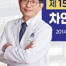 연세차인호치과의원 네이버블로그