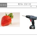 디자인피노미술학원 이미지