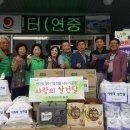 영광종합관리 이미지