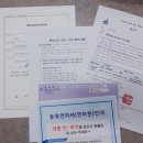 올라번역행정사사무소 이미지