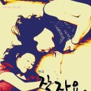 충동소극장 이미지