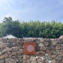 리스테이 연월 이미지