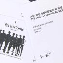 메그네이트 이미지