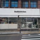 버디키친 이미지