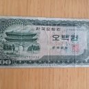 보관하고 있는 옛날 지폐로 AI랑 놀았어요 ㅎ 이미지