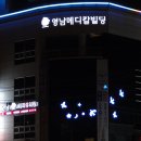 영남메디칼 이미지