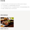 세븐일레븐 경주보문점 | [경주 호텔/ 내돈내산] 호캉스숙소 호텔 '라한셀렉트' 경주 5성급호텔 (솔직후기+주차장+가격)