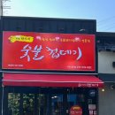 세븐일레븐 이천중리점