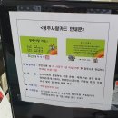 청주사랑카드 혜택 총 정리 (+신청방법)