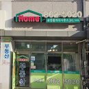 한림풀에버공인중개사사무소 | 도담동 부동산 도램마을14단지 한림풀에버 100㎡ 전세4억//Home부동산 ***-****-****