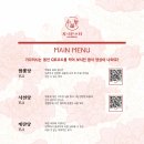 차이몬스터 | 은평구 중국집) 차이몬스터 내돈내산 방문 후기