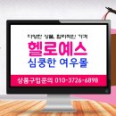 예스몰 이미지