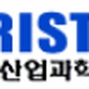 (재)포항산업과학연구원 이미지