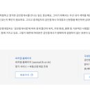 한국부동산중개인사무소 이미지