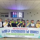 만월초등학교 이미지