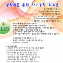 힐링(춤)동작테라피 이미지