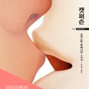 퍼슨 이미지
